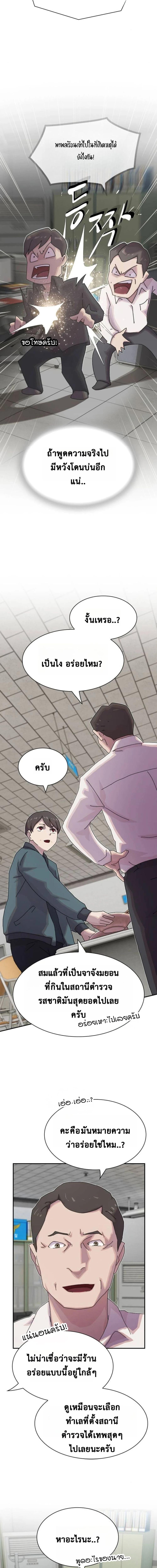 Manga-lc-com อ่านมังงะ อ่านการ์ตูน ออนไลน์ ฟรี The Genius Who Sees Through the World ตอนที่ 1 2 3 4 5 6 7 8 9 10 11 12 13 14 ฟรี ไม่มีโฆษณา Manga-lc - อ่าน มังงะ อ่าน การ์ตูน ออนไลน์ อ่านมังงะ ฟรี