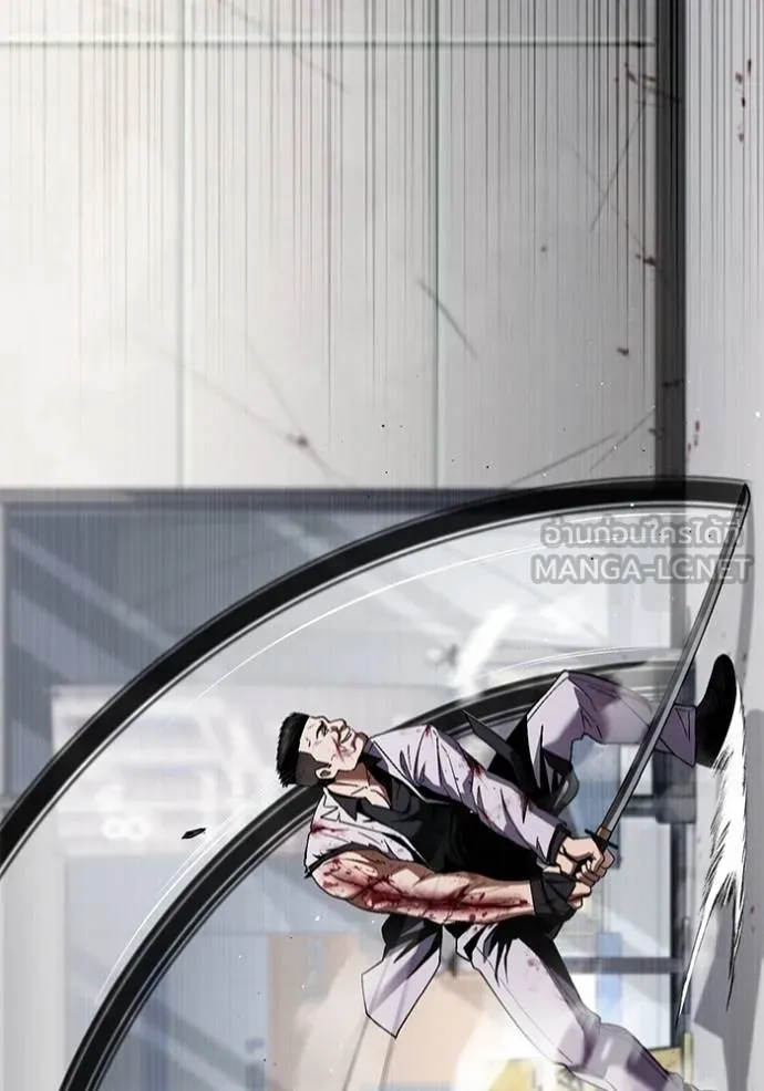 สนิมเชือดเลือดสาด ตอนที่ 28 รูปที่ 103