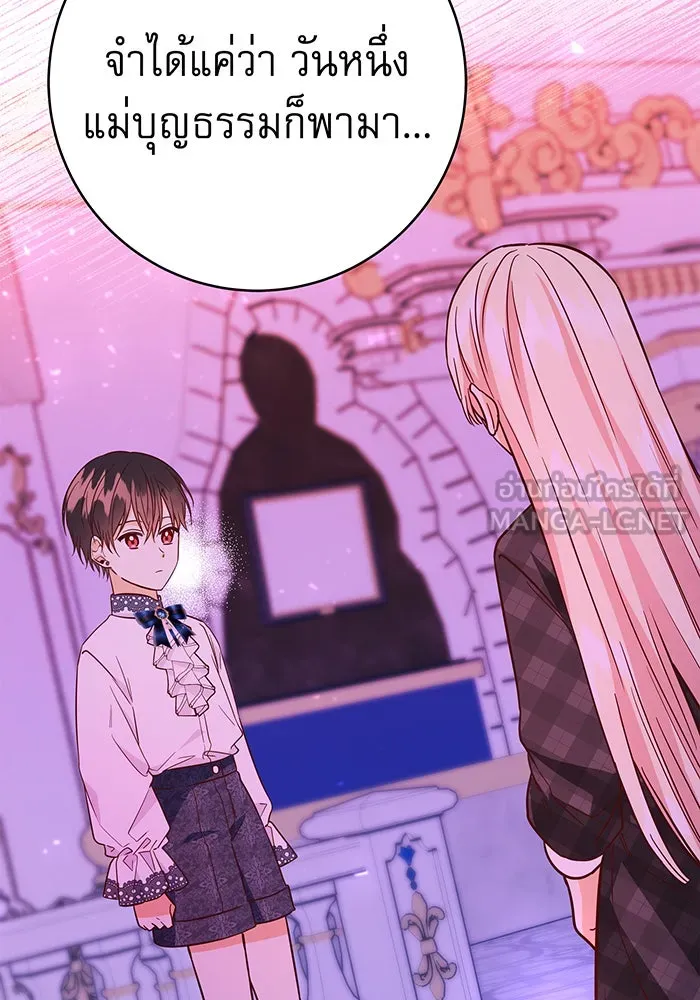 นางร้ายที่ไหนจะมีคุณธรรม ตอนที่ 46 รูปที่ 33