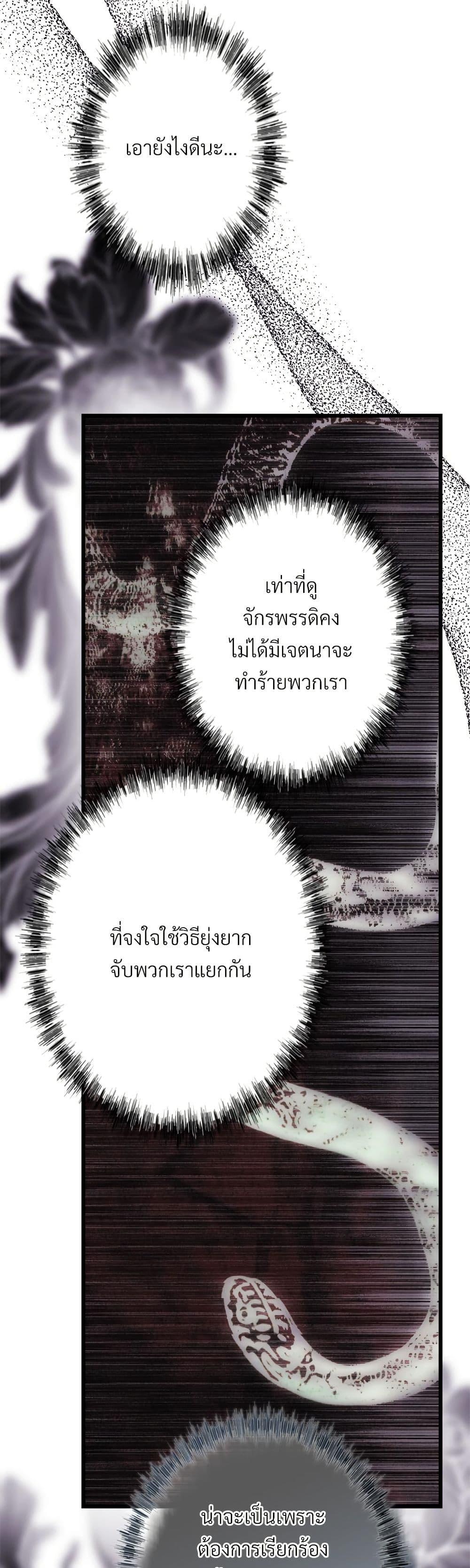 Manga-lc-com อ่านมังงะ อ่านการ์ตูน ออนไลน์ ฟรี Another Typical Fantasy Romance ตอนที่ 1 2 3 4 5 6 7 8 9 10 11 12 13 14 ฟรี ไม่มีโฆษณา Manga-lc - อ่าน มังงะ อ่าน การ์ตูน ออนไลน์ อ่านมังงะ ฟรี