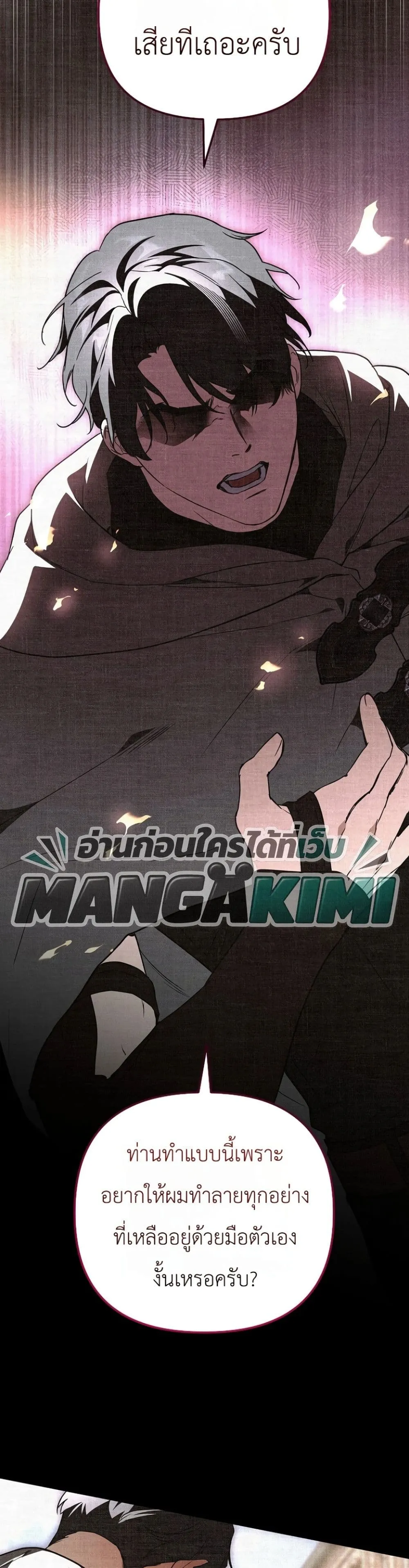 Manga-lc-com อ่านมังงะ อ่านการ์ตูน ออนไลน์ ฟรี Secretly Strong and Searching for My Daddy ตอนที่ 1 2 3 4 5 6 7 8 9 10 11 12 13 14 ฟรี ไม่มีโฆษณา Manga-lc - อ่าน มังงะ อ่าน การ์ตูน ออนไลน์ อ่านมังงะ ฟรี