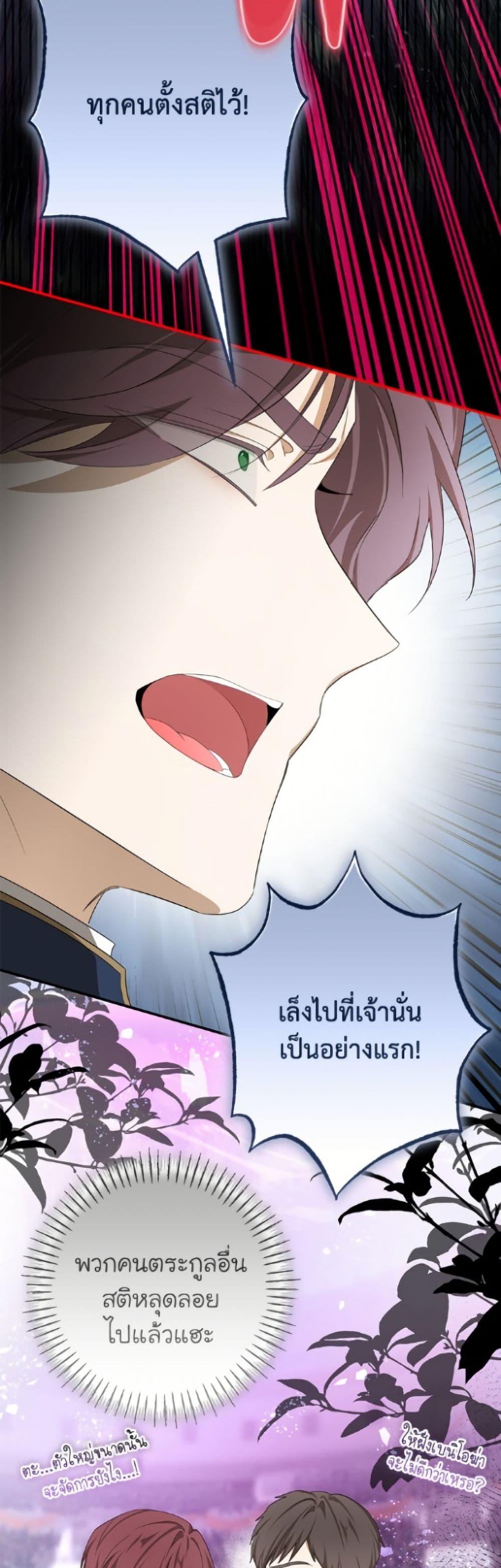 Manga-lc-com อ่านมังงะ อ่านการ์ตูน ออนไลน์ ฟรี I’ve Become the Devil’s Master ตอนที่ 1 2 3 4 5 6 7 8 9 10 11 12 13 14 ฟรี ไม่มีโฆษณา Manga-lc - อ่าน มังงะ อ่าน การ์ตูน ออนไลน์ อ่านมังงะ ฟรี