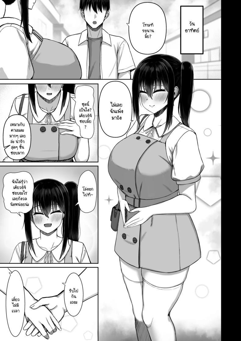 Doujin-Lc- อ่าน โดจิน มังฮวา เกาหลี ญี่ปุ่น จีน แปลไทย ปิดเทอมกับเธอ [Ningen Miman (Shidaidaka)] Pure love IchaLove ITOMATE ตอนที่ 1 2 3 4 5 6 7 8 9 10 11 12 13 14 ฟรี ไม่มีโฆษณา อ่าน โดจิน Manhwa เกาหลี ญี่ปุ่น จีน เรามีครบ คัดมาให้เน้นๆ โดจิน 18+ รับประกันความฟินโดย  Doujin Lc