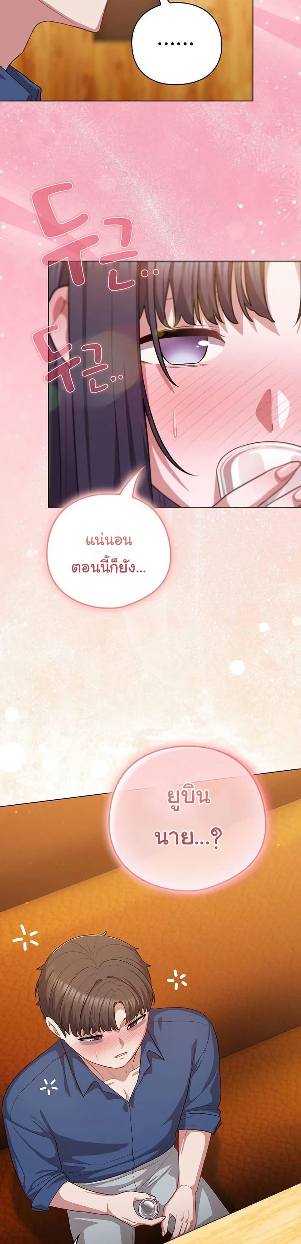 Doujin-Lc- อ่าน โดจิน มังฮวา เกาหลี ญี่ปุ่น จีน แปลไทย The General ตอนที่ 1 2 3 4 5 6 7 8 9 10 11 12 13 14 ฟรี ไม่มีโฆษณา อ่าน โดจิน Manhwa เกาหลี ญี่ปุ่น จีน เรามีครบ คัดมาให้เน้นๆ โดจิน 18+ รับประกันความฟินโดย  Doujin Lc