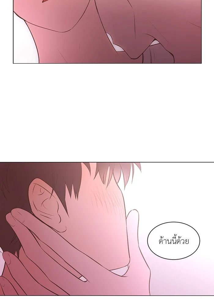 อย่าล้อเล่นกับหัวใจ ตอนที่ 70 รูปที่ 25