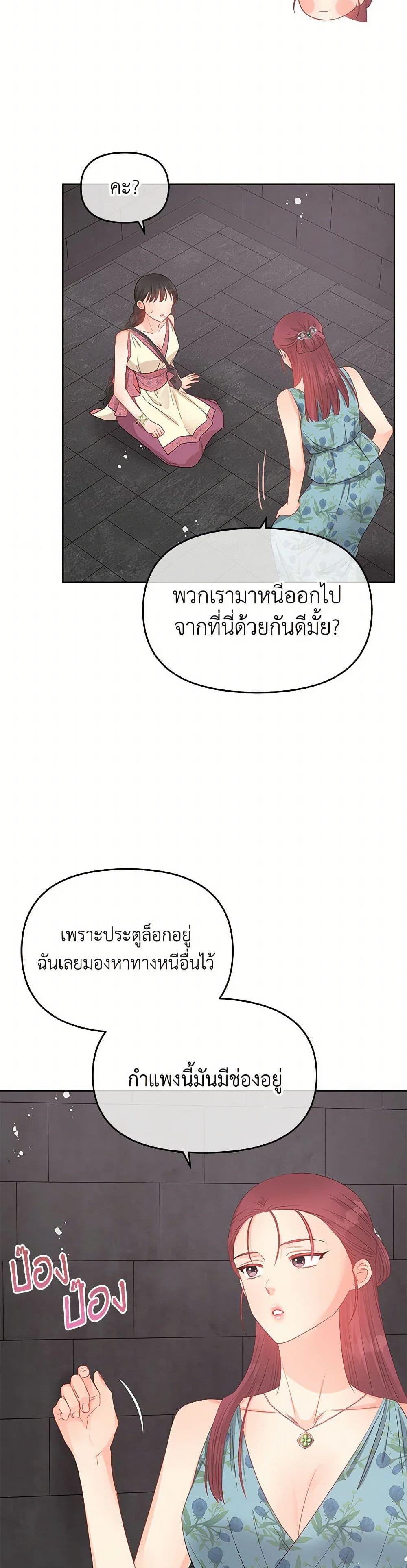 Manga-lc-com อ่านมังงะ อ่านการ์ตูน ออนไลน์ ฟรี Don’t Concern Yourself With That Book ตอนที่ 1 2 3 4 5 6 7 8 9 10 11 12 13 14 ฟรี ไม่มีโฆษณา Manga-lc - อ่าน มังงะ อ่าน การ์ตูน ออนไลน์ อ่านมังงะ ฟรี