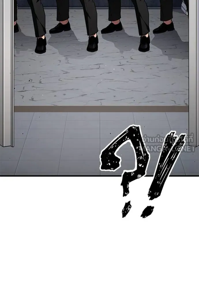 สนิมเชือดเลือดสาด ตอนที่ 30 รูปที่ 7