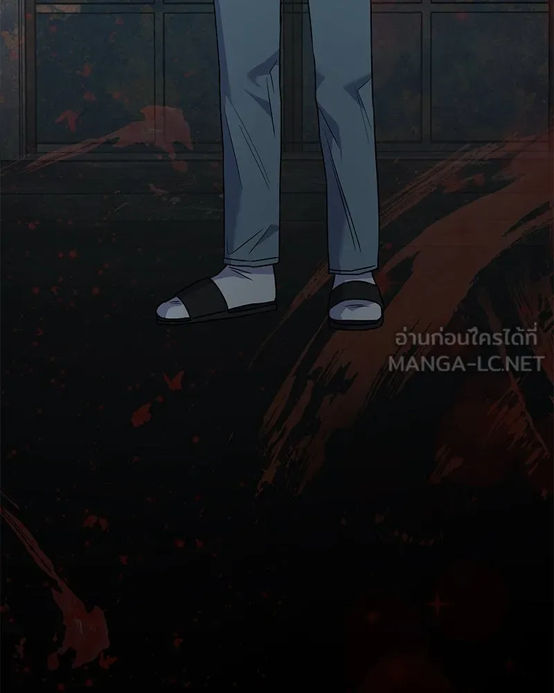 แด่ความเกลียดชัง ตอนที่ 51 (จบซีซัน 1) รูปที่ 33