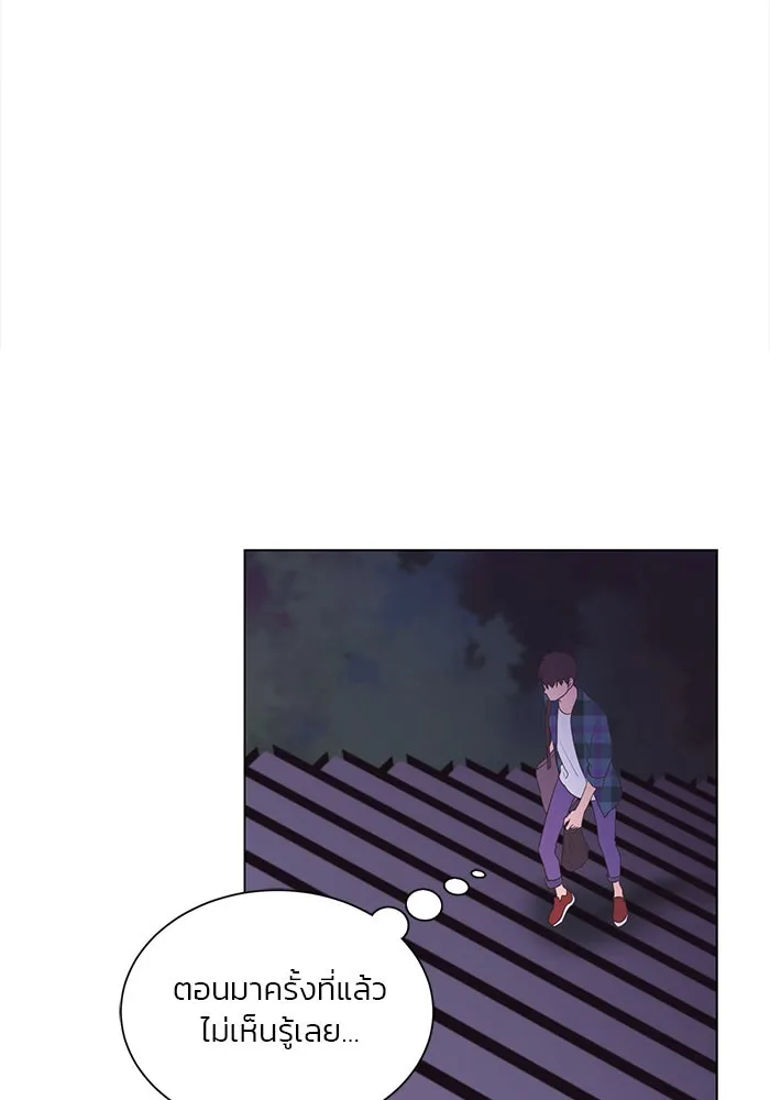 อย่าล้อเล่นกับหัวใจ ตอนที่ 17 รูปที่ 11