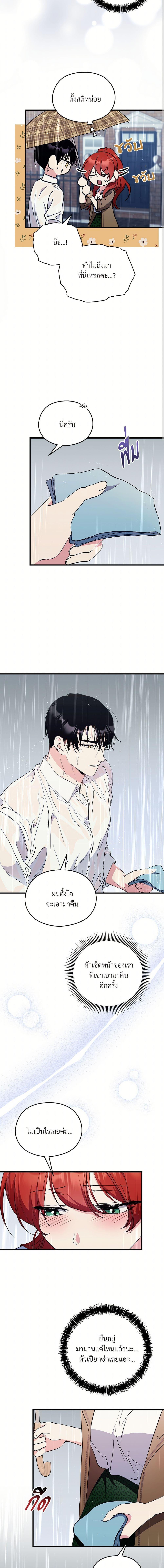 Manga-lc-com อ่านมังงะ อ่านการ์ตูน ออนไลน์ ฟรี I Don’t Want to Bed You! ตอนที่ 1 2 3 4 5 6 7 8 9 10 11 12 13 14 ฟรี ไม่มีโฆษณา Manga-lc - อ่าน มังงะ อ่าน การ์ตูน ออนไลน์ อ่านมังงะ ฟรี