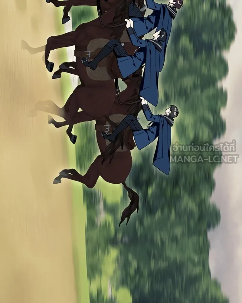 นึกว่าเป็นอิเซไคธรรมดา ตอนที่ 72 รูปที่ 21