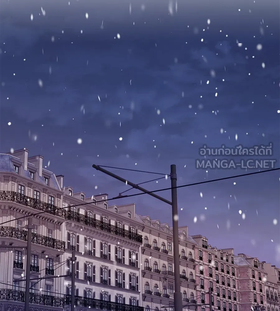 บาสเตียน ตอนที่ 12 รูปที่ 60