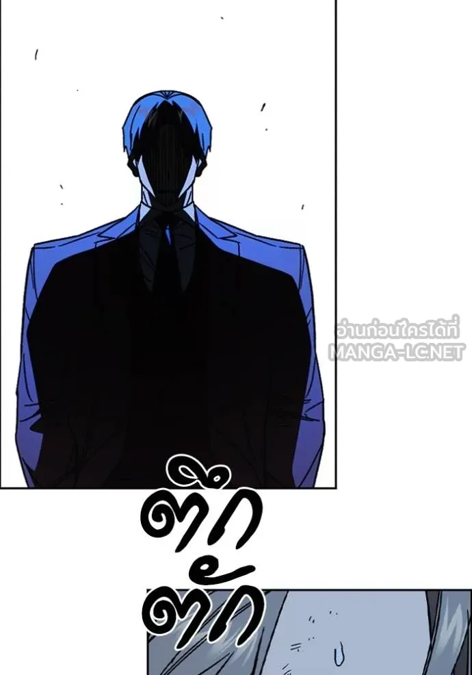 Study Group ตอนที่ 293 รูปที่ 47