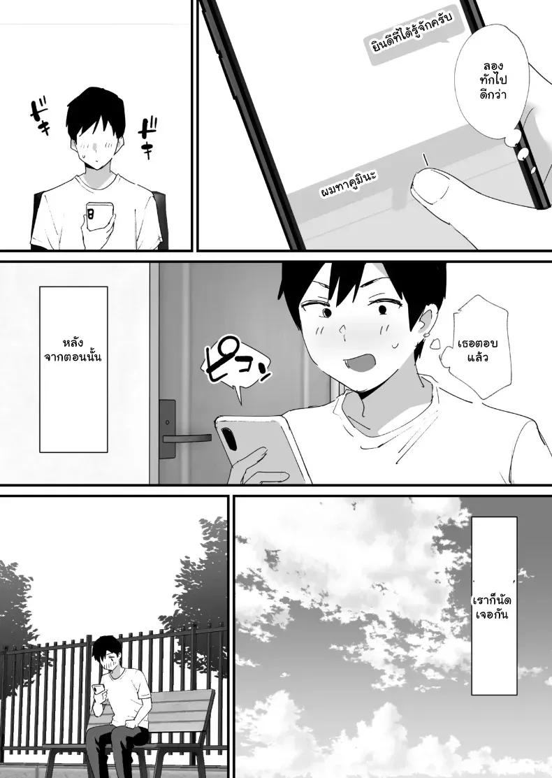Doujin-Lc- อ่าน โดจิน มังฮวา เกาหลี ญี่ปุ่น จีน แปลไทย แมตช์รัก คุณแม่เพื่อนรัก (Okuta) ตอนที่ 1 2 3 4 5 6 7 8 9 10 11 12 13 14 ฟรี ไม่มีโฆษณา อ่าน โดจิน Manhwa เกาหลี ญี่ปุ่น จีน เรามีครบ คัดมาให้เน้นๆ โดจิน 18+ รับประกันความฟินโดย  Doujin Lc