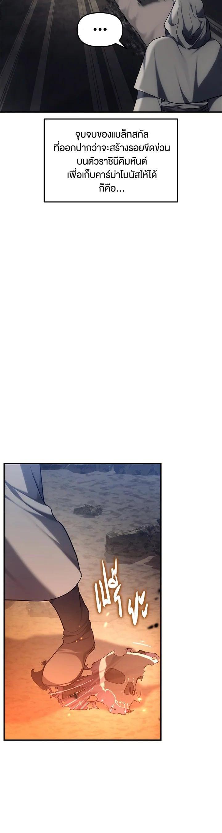 Manga-lc-com อ่านมังงะ อ่านการ์ตูน ออนไลน์ ฟรี Second Life Ranker ตอนที่ 1 2 3 4 5 6 7 8 9 10 11 12 13 14 ฟรี ไม่มีโฆษณา Manga-lc - อ่าน มังงะ อ่าน การ์ตูน ออนไลน์ อ่านมังงะ ฟรี