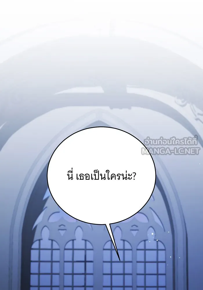 แกล้งตายให้หายแค้น ตอนที่ 35 รูปที่ 123