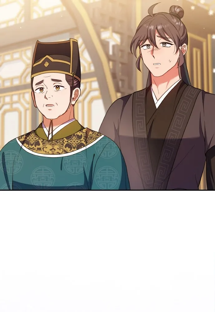 ข้าเนี่ยนะเป็นพระสนม ตอนที่ 134 โลกที่ข้าต้องการ รูปที่ 98