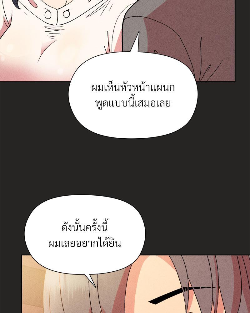 Doujin-Lc- อ่าน โดจิน มังฮวา เกาหลี ญี่ปุ่น จีน แปลไทย Playing a game with my Busty Manager ตอนที่ 1 2 3 4 5 6 7 8 9 10 11 12 13 14 ฟรี ไม่มีโฆษณา อ่าน โดจิน Manhwa เกาหลี ญี่ปุ่น จีน เรามีครบ คัดมาให้เน้นๆ โดจิน 18+ รับประกันความฟินโดย  Doujin Lc