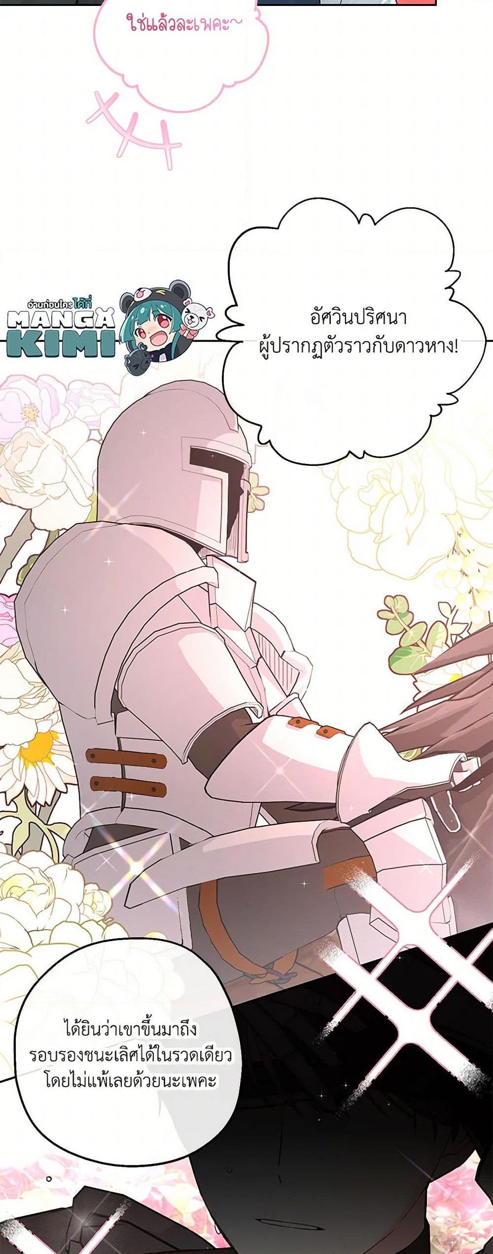 Manga-lc-com อ่านมังงะ อ่านการ์ตูน ออนไลน์ ฟรี Monster Princess ตอนที่ 1 2 3 4 5 6 7 8 9 10 11 12 13 14 ฟรี ไม่มีโฆษณา Manga-lc - อ่าน มังงะ อ่าน การ์ตูน ออนไลน์ อ่านมังงะ ฟรี