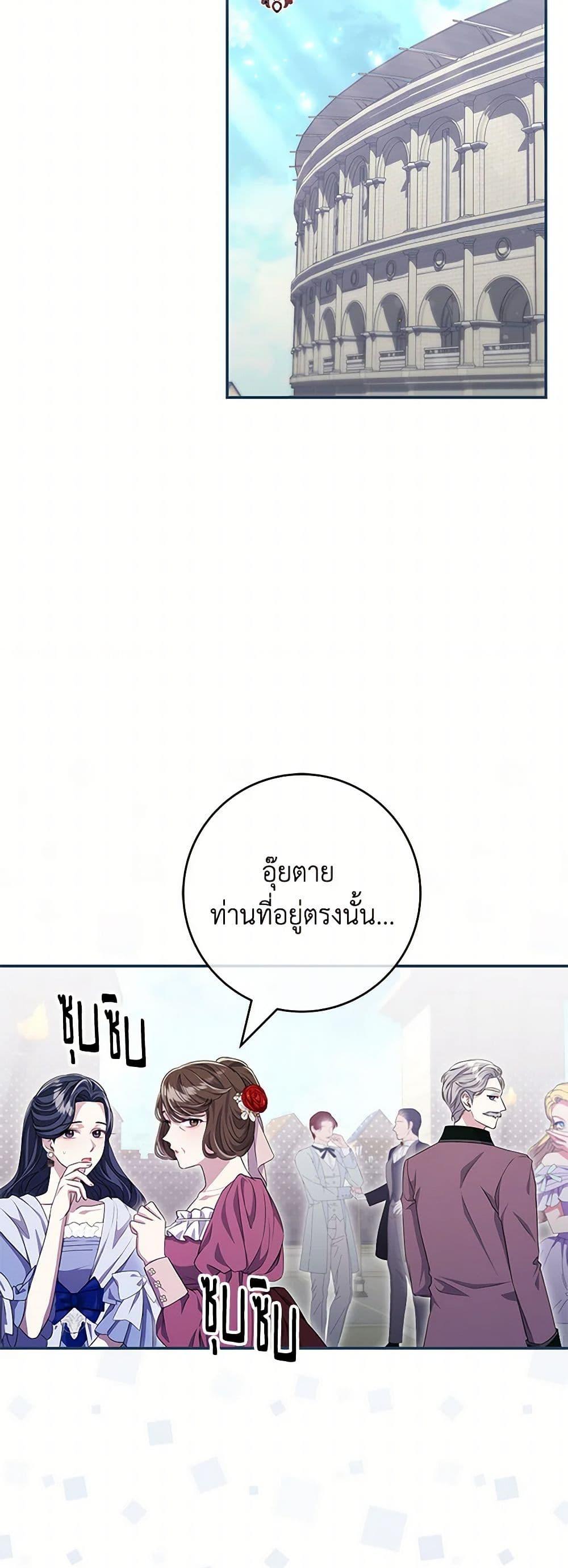 Manga-lc-com อ่านมังงะ อ่านการ์ตูน ออนไลน์ ฟรี Trapped in a Cursed Game, but now with NPCs ตอนที่ 1 2 3 4 5 6 7 8 9 10 11 12 13 14 ฟรี ไม่มีโฆษณา Manga-lc - อ่าน มังงะ อ่าน การ์ตูน ออนไลน์ อ่านมังงะ ฟรี