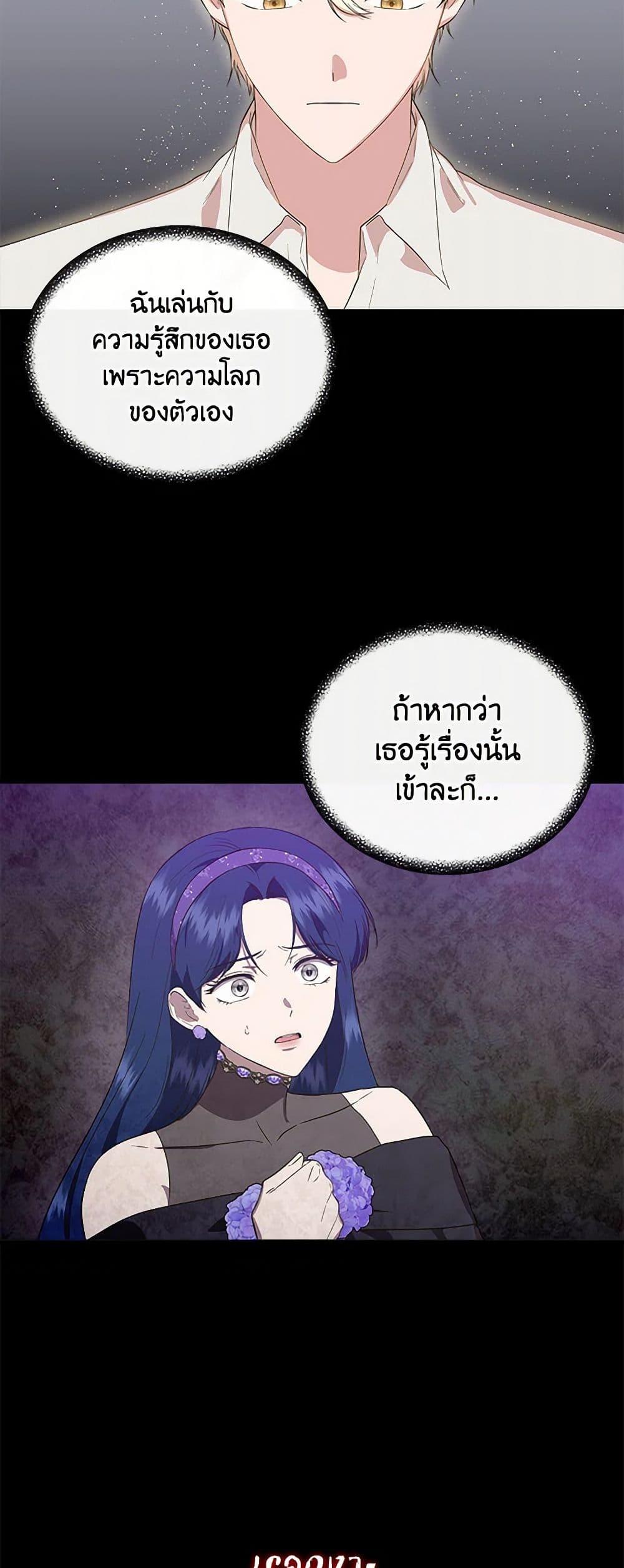Manga-lc-com อ่านมังงะ อ่านการ์ตูน ออนไลน์ ฟรี I Wasn’t the Cinderella ตอนที่ 1 2 3 4 5 6 7 8 9 10 11 12 13 14 ฟรี ไม่มีโฆษณา Manga-lc - อ่าน มังงะ อ่าน การ์ตูน ออนไลน์ อ่านมังงะ ฟรี