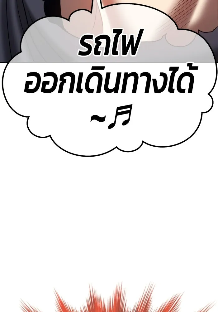 +99 ท่อนไม้พร้อมบวก ตอนที่ 112 จงรักภักดี (4) รูปที่ 397