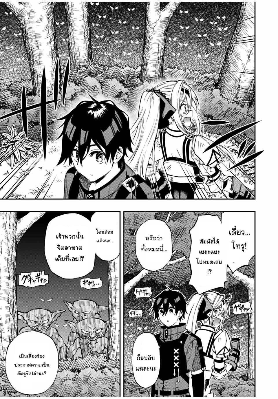 Manga-lc-com อ่านมังงะ อ่านการ์ตูน ออนไลน์ ฟรี Rettoujin no Maken Tsukai ตอนที่ 1 2 3 4 5 6 7 8 9 10 11 12 13 14 ฟรี ไม่มีโฆษณา Manga-lc - อ่าน มังงะ อ่าน การ์ตูน ออนไลน์ อ่านมังงะ ฟรี