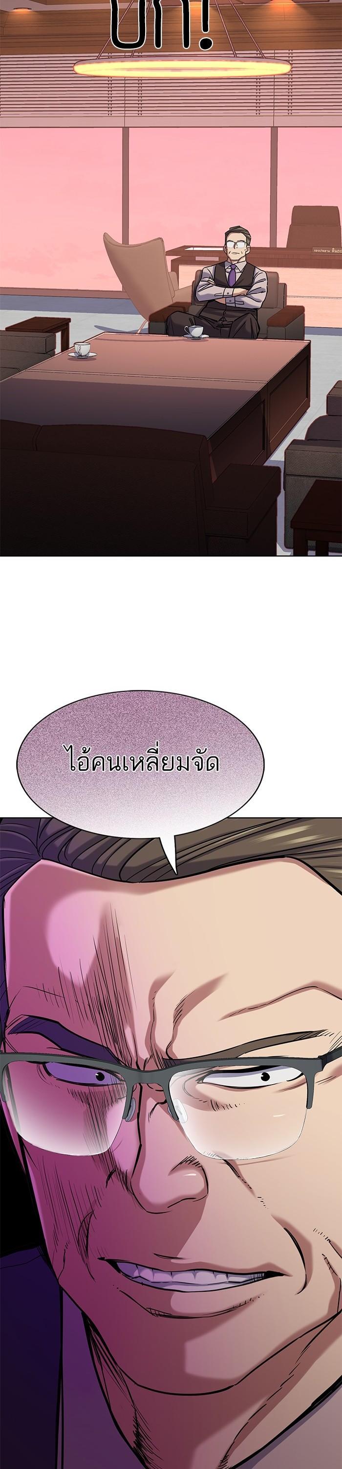 Manga-lc-com อ่านมังงะ อ่านการ์ตูน ออนไลน์ ฟรี Reborn Rich ตอนที่ 1 2 3 4 5 6 7 8 9 10 11 12 13 14 ฟรี ไม่มีโฆษณา Manga-lc - อ่าน มังงะ อ่าน การ์ตูน ออนไลน์ อ่านมังงะ ฟรี