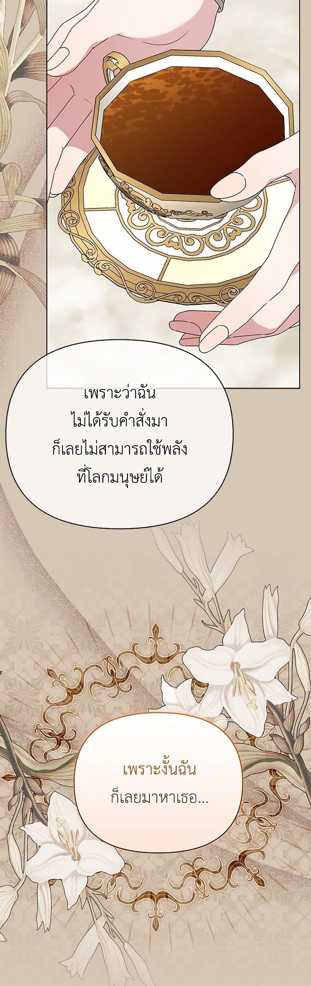 Manga-lc-com อ่านมังงะ อ่านการ์ตูน ออนไลน์ ฟรี The Bird Empress ตอนที่ 1 2 3 4 5 6 7 8 9 10 11 12 13 14 ฟรี ไม่มีโฆษณา Manga-lc - อ่าน มังงะ อ่าน การ์ตูน ออนไลน์ อ่านมังงะ ฟรี