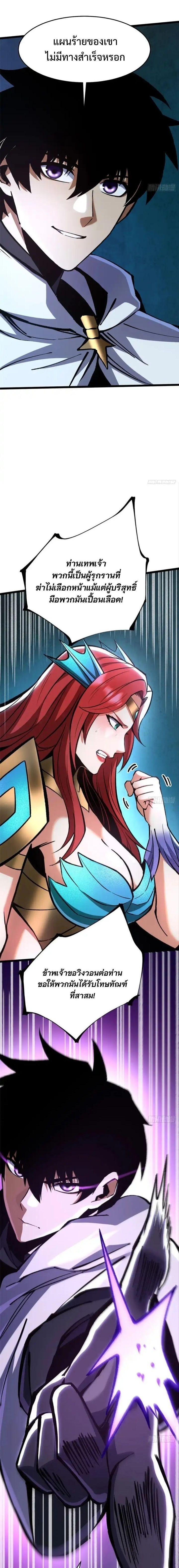 Manga-lc-com อ่านมังงะ อ่านการ์ตูน ออนไลน์ ฟรี I REALLY DON’T WANT TO LEARN FORBIDDEN SPELLS ตอนที่ 1 2 3 4 5 6 7 8 9 10 11 12 13 14 ฟรี ไม่มีโฆษณา Manga-lc - อ่าน มังงะ อ่าน การ์ตูน ออนไลน์ อ่านมังงะ ฟรี
