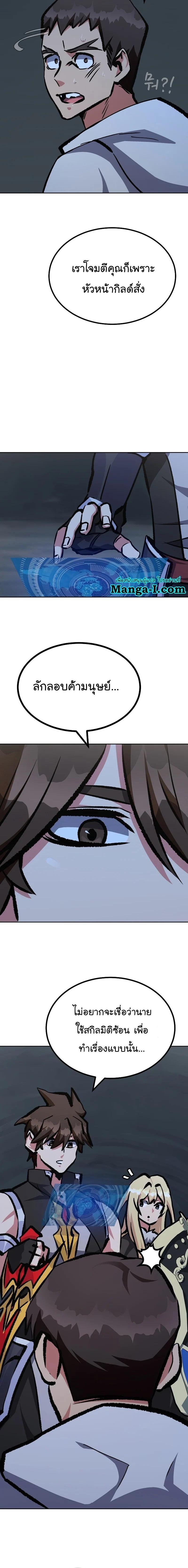 Manga-lc-com อ่านมังงะ อ่านการ์ตูน ออนไลน์ ฟรี Level 1 Player ตอนที่ 1 2 3 4 5 6 7 8 9 10 11 12 13 14 ฟรี ไม่มีโฆษณา Manga-lc - อ่าน มังงะ อ่าน การ์ตูน ออนไลน์ อ่านมังงะ ฟรี