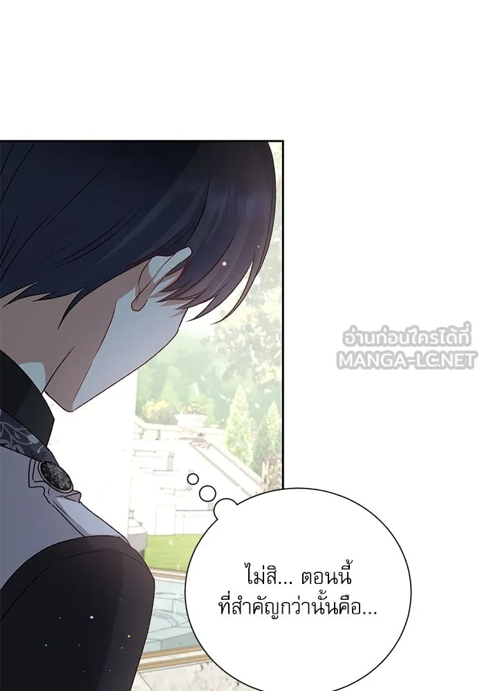 เกิดใหม่คราวนี้ ขอเป็นคนดีดูสักครั้ง ตอนที่ 3 รูปที่ 12