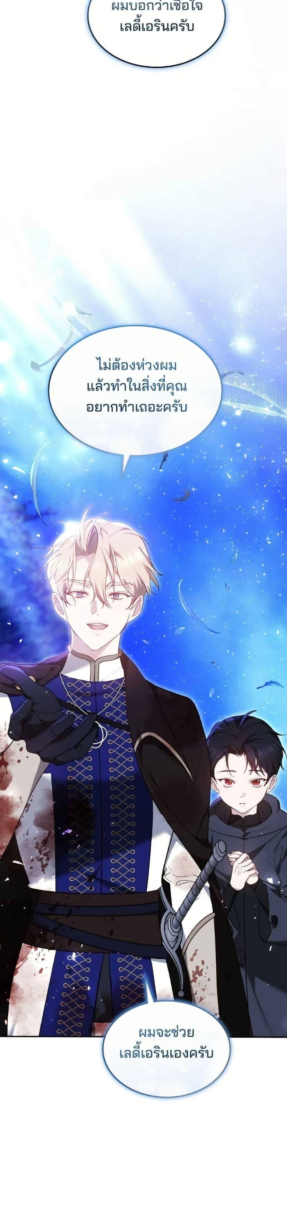 Manga-lc-com อ่านมังงะ อ่านการ์ตูน ออนไลน์ ฟรี The Reason Why the Villainess Picked up a Sword ตอนที่ 1 2 3 4 5 6 7 8 9 10 11 12 13 14 ฟรี ไม่มีโฆษณา Manga-lc - อ่าน มังงะ อ่าน การ์ตูน ออนไลน์ อ่านมังงะ ฟรี