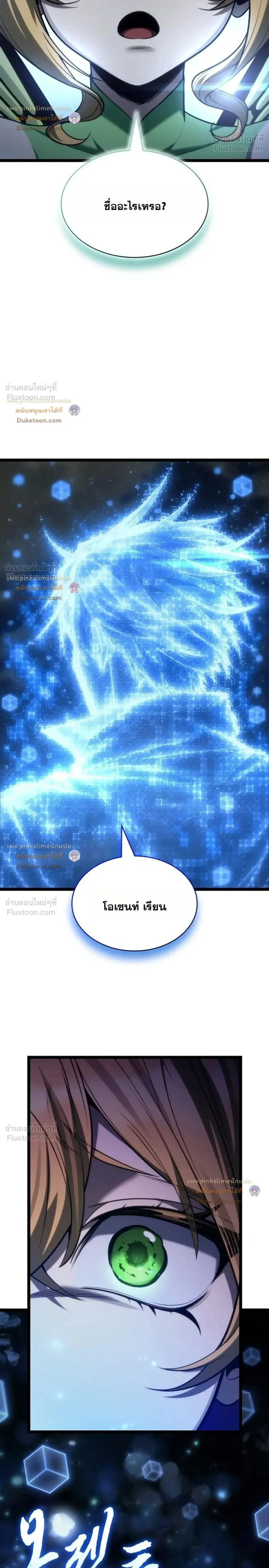 Manga-lc-com อ่านมังงะ อ่านการ์ตูน ออนไลน์ ฟรี Infinite Mage จอมเวทไร้ขีดจำกัด ตอนที่ 1 2 3 4 5 6 7 8 9 10 11 12 13 14 ฟรี ไม่มีโฆษณา Manga-lc - อ่าน มังงะ อ่าน การ์ตูน ออนไลน์ อ่านมังงะ ฟรี