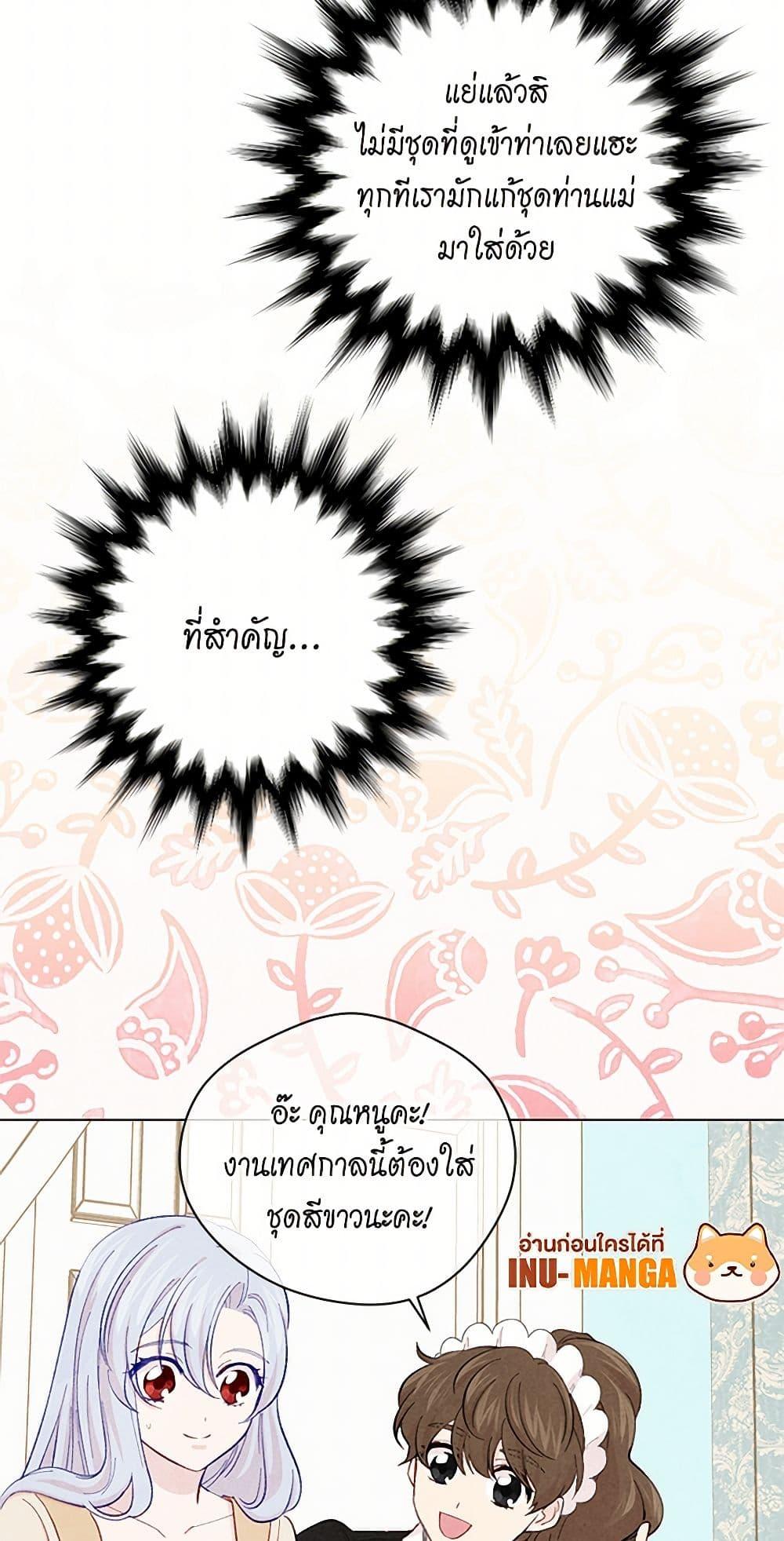 Manga-lc-com อ่านมังงะ อ่านการ์ตูน ออนไลน์ ฟรี Iris – The Lady and Her Smartphone ตอนที่ 1 2 3 4 5 6 7 8 9 10 11 12 13 14 ฟรี ไม่มีโฆษณา Manga-lc - อ่าน มังงะ อ่าน การ์ตูน ออนไลน์ อ่านมังงะ ฟรี