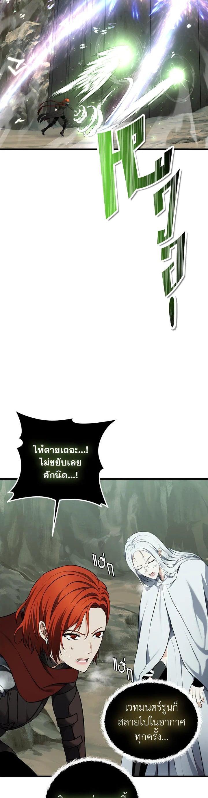 Manga-lc-com อ่านมังงะ อ่านการ์ตูน ออนไลน์ ฟรี Second Life Ranker ตอนที่ 1 2 3 4 5 6 7 8 9 10 11 12 13 14 ฟรี ไม่มีโฆษณา Manga-lc - อ่าน มังงะ อ่าน การ์ตูน ออนไลน์ อ่านมังงะ ฟรี