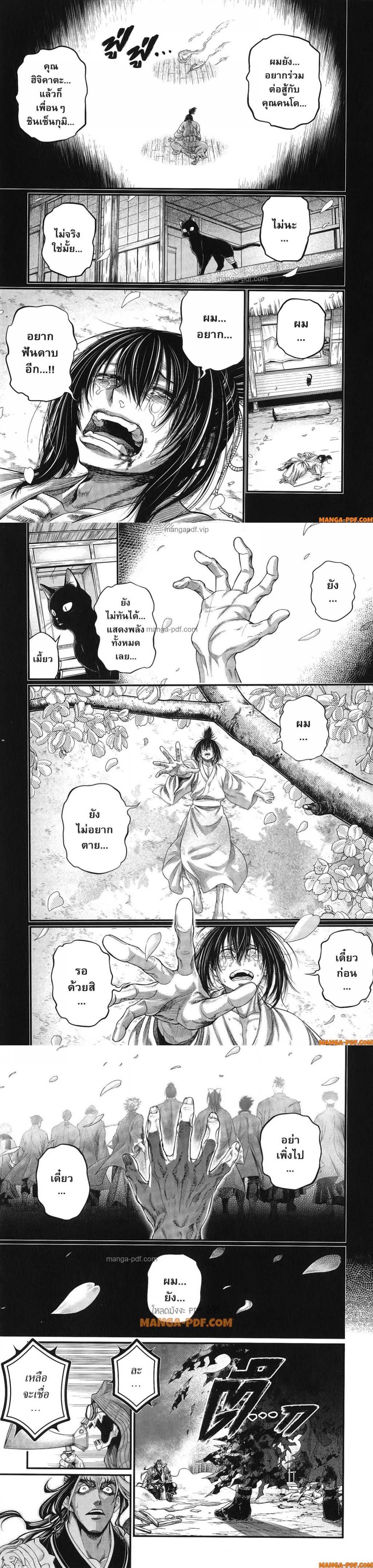 Manga-lc-com อ่านมังงะ อ่านการ์ตูน ออนไลน์ ฟรี Shuumatsu no Walküre ตอนที่ 1 2 3 4 5 6 7 8 9 10 11 12 13 14 ฟรี ไม่มีโฆษณา Manga-lc - อ่าน มังงะ อ่าน การ์ตูน ออนไลน์ อ่านมังงะ ฟรี