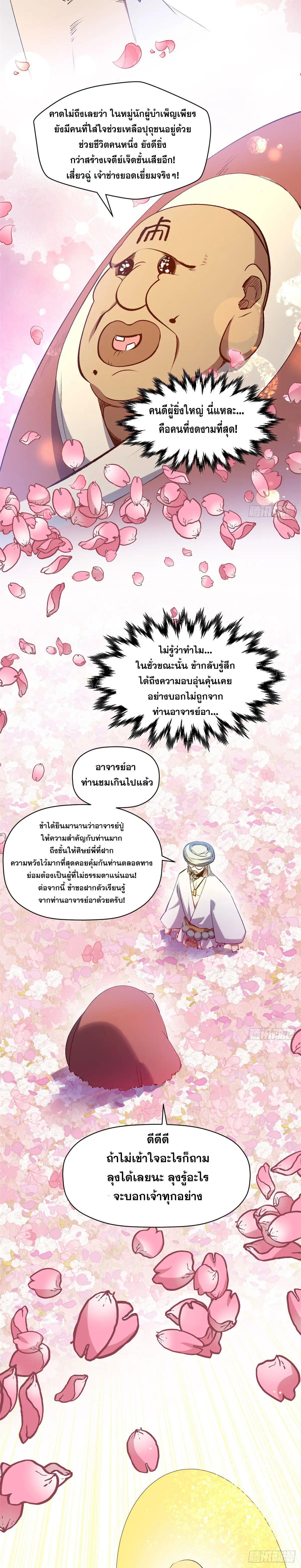 Manga-lc-com อ่านมังงะ อ่านการ์ตูน ออนไลน์ ฟรี Top Tier Providence ตอนที่ 1 2 3 4 5 6 7 8 9 10 11 12 13 14 ฟรี ไม่มีโฆษณา Manga-lc - อ่าน มังงะ อ่าน การ์ตูน ออนไลน์ อ่านมังงะ ฟรี