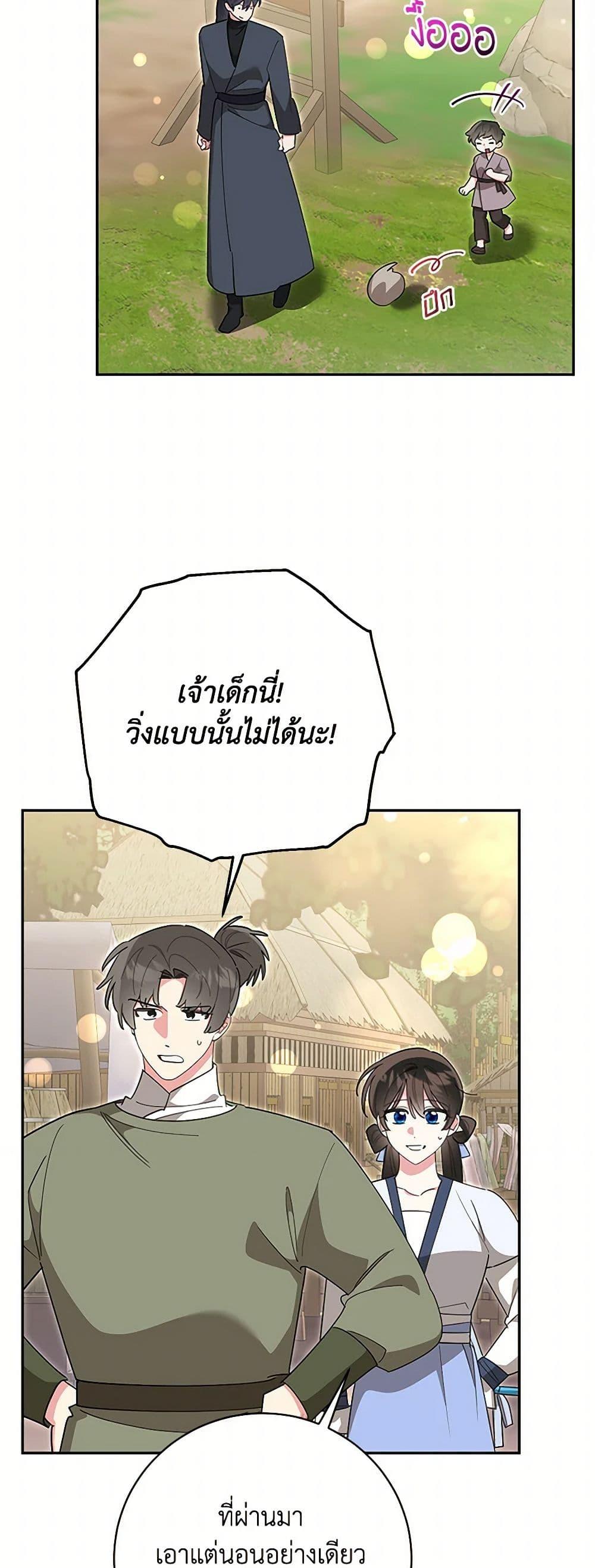 Manga-lc-com อ่านมังงะ อ่านการ์ตูน ออนไลน์ ฟรี Precious Daughter of the Greatest Martial Arts Villain ตอนที่ 1 2 3 4 5 6 7 8 9 10 11 12 13 14 ฟรี ไม่มีโฆษณา Manga-lc - อ่าน มังงะ อ่าน การ์ตูน ออนไลน์ อ่านมังงะ ฟรี