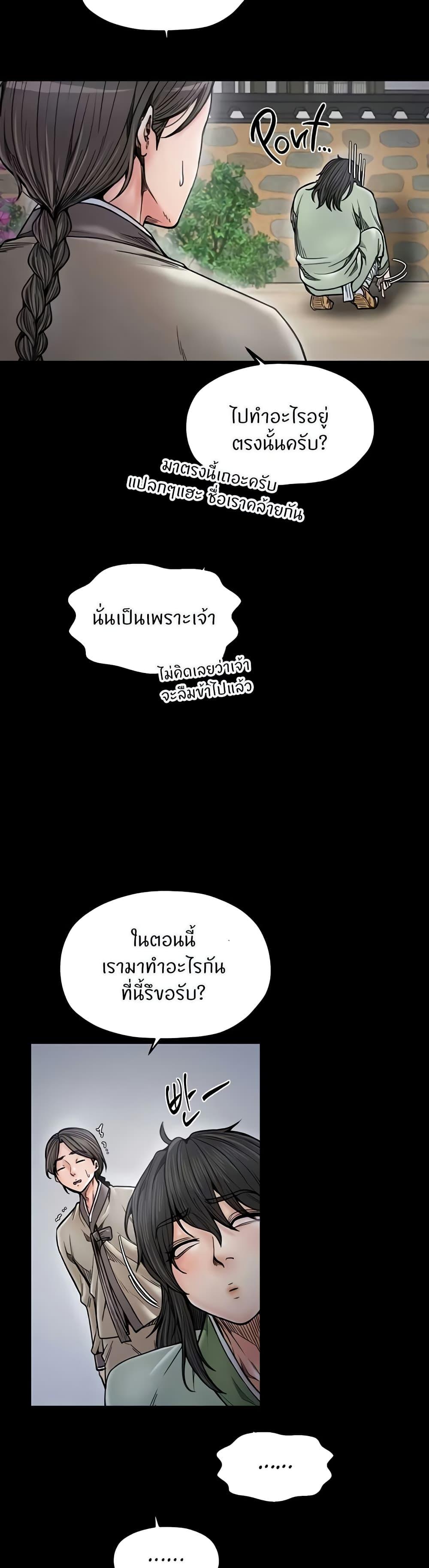 Doujin-Lc- อ่าน โดจิน มังฮวา เกาหลี ญี่ปุ่น จีน แปลไทย The Servant’s Story ตอนที่ 1 2 3 4 5 6 7 8 9 10 11 12 13 14 ฟรี ไม่มีโฆษณา อ่าน โดจิน Manhwa เกาหลี ญี่ปุ่น จีน เรามีครบ คัดมาให้เน้นๆ โดจิน 18+ รับประกันความฟินโดย  Doujin Lc