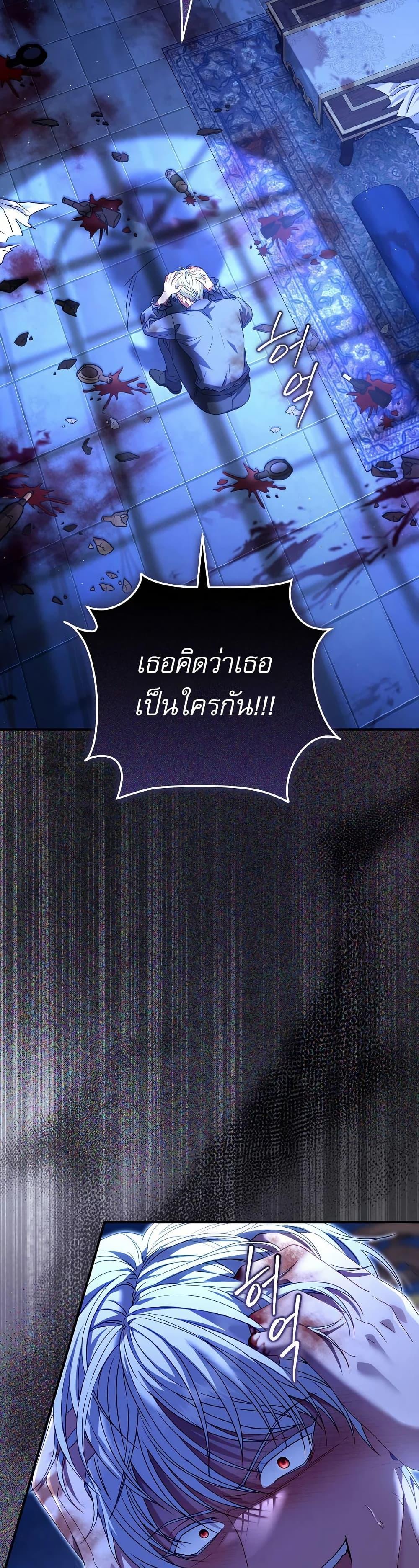 Manga-lc-com อ่านมังงะ อ่านการ์ตูน ออนไลน์ ฟรี Rather Than The Son, I’ll Take The Father ตอนที่ 1 2 3 4 5 6 7 8 9 10 11 12 13 14 ฟรี ไม่มีโฆษณา Manga-lc - อ่าน มังงะ อ่าน การ์ตูน ออนไลน์ อ่านมังงะ ฟรี