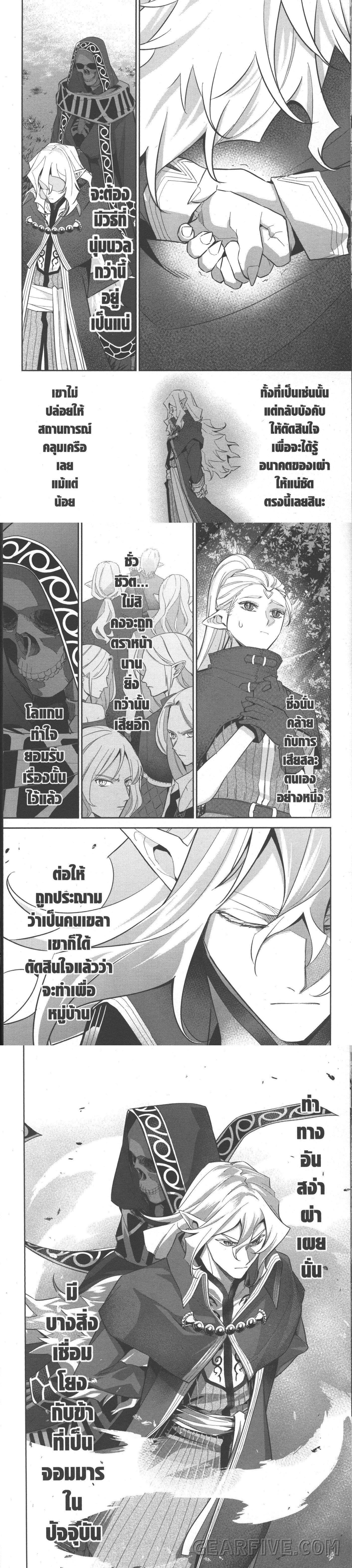 Manga-lc-com อ่านมังงะ อ่านการ์ตูน ออนไลน์ ฟรี Shokei Sareta Kenja wa Lich ni Tensei Shite Shinryaku Sensou wo Hajimeru ตอนที่ 1 2 3 4 5 6 7 8 9 10 11 12 13 14 ฟรี ไม่มีโฆษณา Manga-lc - อ่าน มังงะ อ่าน การ์ตูน ออนไลน์ อ่านมังงะ ฟรี