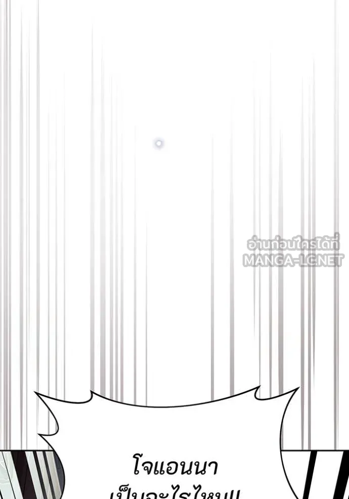 ห้องนอนลับ ตอนที่ 165 รูปที่ 54