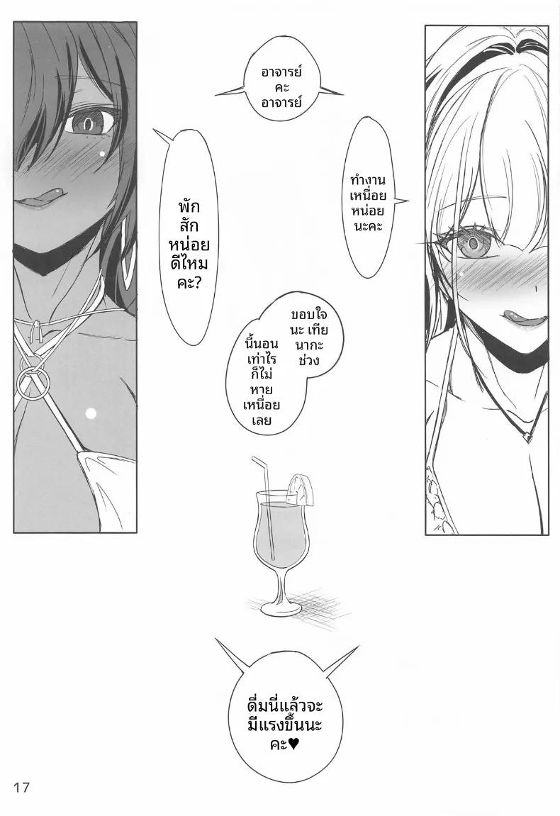 Doujin-Lc- อ่าน โดจิน มังฮวา เกาหลี ญี่ปุ่น จีน แปลไทย เป็นไปดั่งกลอุบาย (Nenchi) (Goddess of Victory- Nikke) ตอนที่ 1 2 3 4 5 6 7 8 9 10 11 12 13 14 ฟรี ไม่มีโฆษณา อ่าน โดจิน Manhwa เกาหลี ญี่ปุ่น จีน เรามีครบ คัดมาให้เน้นๆ โดจิน 18+ รับประกันความฟินโดย  Doujin Lc