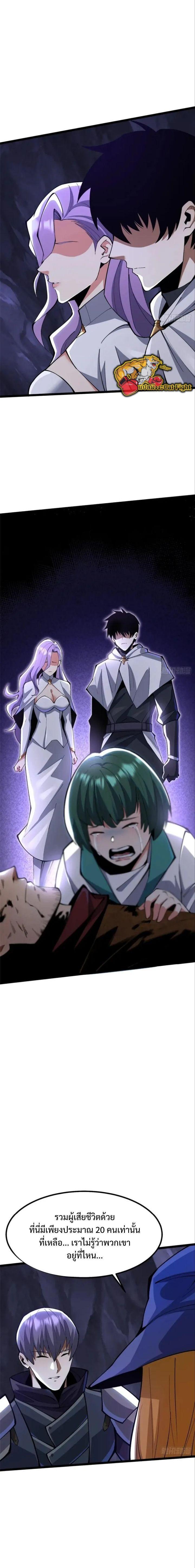 Manga-lc-com อ่านมังงะ อ่านการ์ตูน ออนไลน์ ฟรี I REALLY DON’T WANT TO LEARN FORBIDDEN SPELLS ตอนที่ 1 2 3 4 5 6 7 8 9 10 11 12 13 14 ฟรี ไม่มีโฆษณา Manga-lc - อ่าน มังงะ อ่าน การ์ตูน ออนไลน์ อ่านมังงะ ฟรี