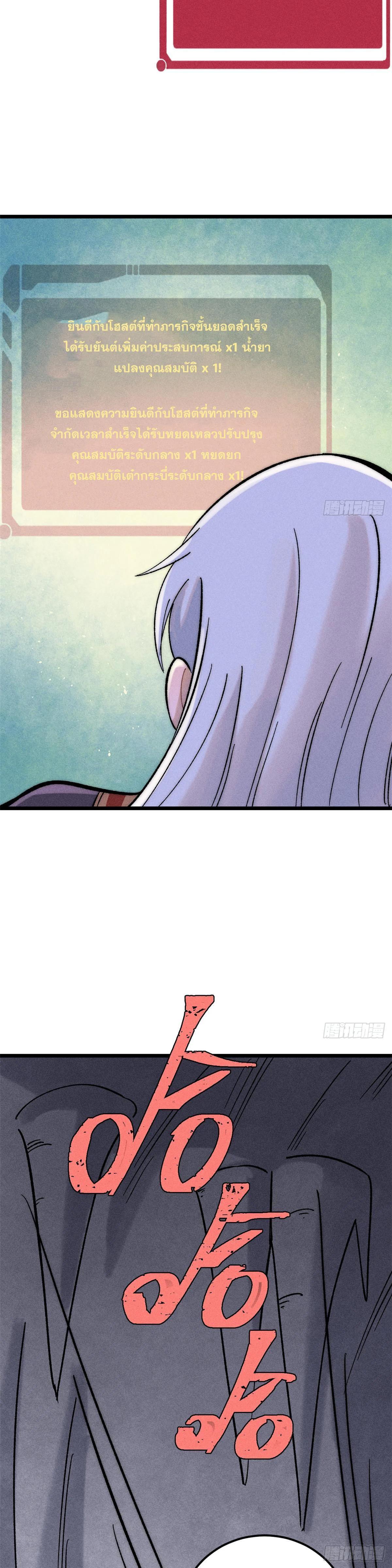 Manga-lc-com อ่านมังงะ อ่านการ์ตูน ออนไลน์ ฟรี All Hail the Sect Leader ตอนที่ 1 2 3 4 5 6 7 8 9 10 11 12 13 14 ฟรี ไม่มีโฆษณา Manga-lc - อ่าน มังงะ อ่าน การ์ตูน ออนไลน์ อ่านมังงะ ฟรี