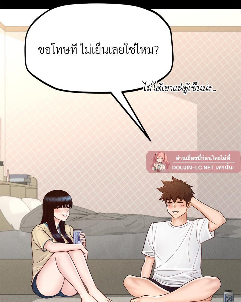 Doujin-Lc- อ่าน โดจิน มังฮวา เกาหลี ญี่ปุ่น จีน แปลไทย sweet home ตอนที่ 1 2 3 4 5 6 7 8 9 10 11 12 13 14 ฟรี ไม่มีโฆษณา อ่าน โดจิน Manhwa เกาหลี ญี่ปุ่น จีน เรามีครบ คัดมาให้เน้นๆ โดจิน 18+ รับประกันความฟินโดย  Doujin Lc