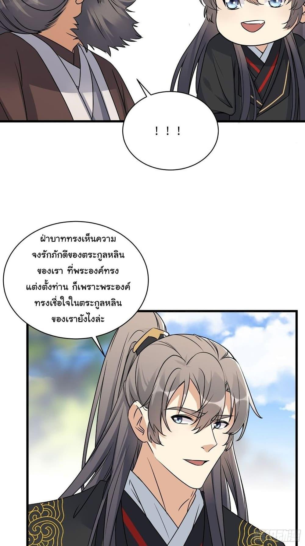 Manga-lc-com อ่านมังงะ อ่านการ์ตูน ออนไลน์ ฟรี Cultivating Immortality Requires a Rich Woman ตอนที่ 1 2 3 4 5 6 7 8 9 10 11 12 13 14 ฟรี ไม่มีโฆษณา Manga-lc - อ่าน มังงะ อ่าน การ์ตูน ออนไลน์ อ่านมังงะ ฟรี