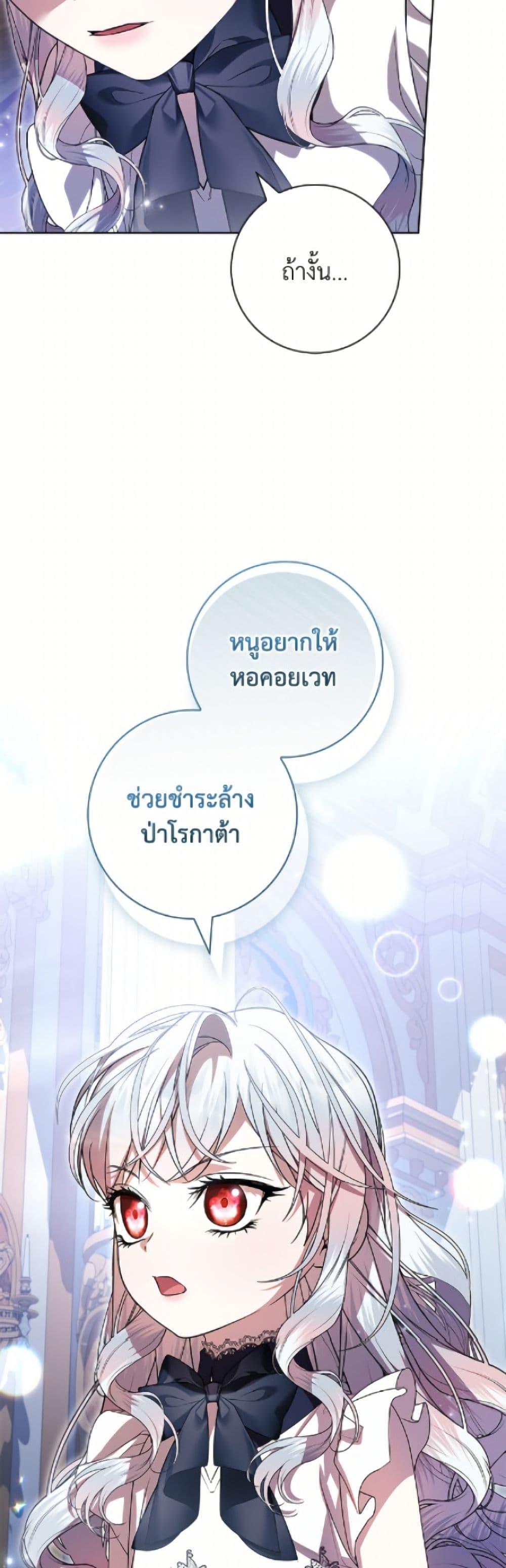 Manga-lc-com อ่านมังงะ อ่านการ์ตูน ออนไลน์ ฟรี I Adopted A Villainous Dad ตอนที่ 1 2 3 4 5 6 7 8 9 10 11 12 13 14 ฟรี ไม่มีโฆษณา Manga-lc - อ่าน มังงะ อ่าน การ์ตูน ออนไลน์ อ่านมังงะ ฟรี