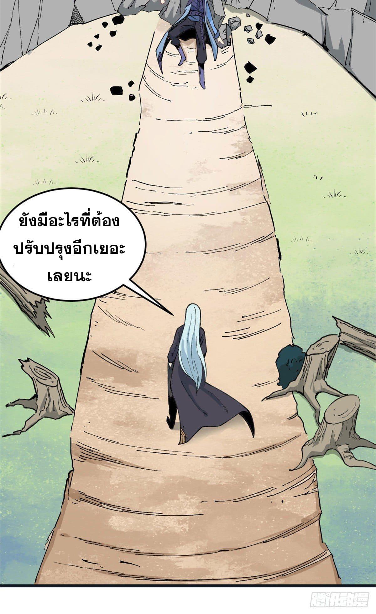 Manga-lc-com อ่านมังงะ อ่านการ์ตูน ออนไลน์ ฟรี All Hail the Sect Leader ตอนที่ 1 2 3 4 5 6 7 8 9 10 11 12 13 14 ฟรี ไม่มีโฆษณา Manga-lc - อ่าน มังงะ อ่าน การ์ตูน ออนไลน์ อ่านมังงะ ฟรี